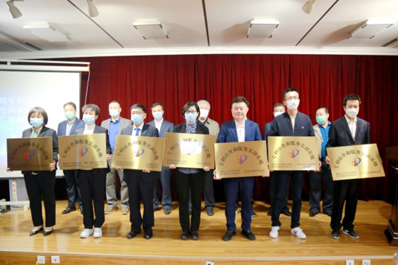 熱烈祝賀濟(jì)寧市知識產(chǎn)權(quán)事業(yè)發(fā)展中心“知識產(chǎn)權(quán)進(jìn)企業(yè)”系列活動在我司順利舉辦
