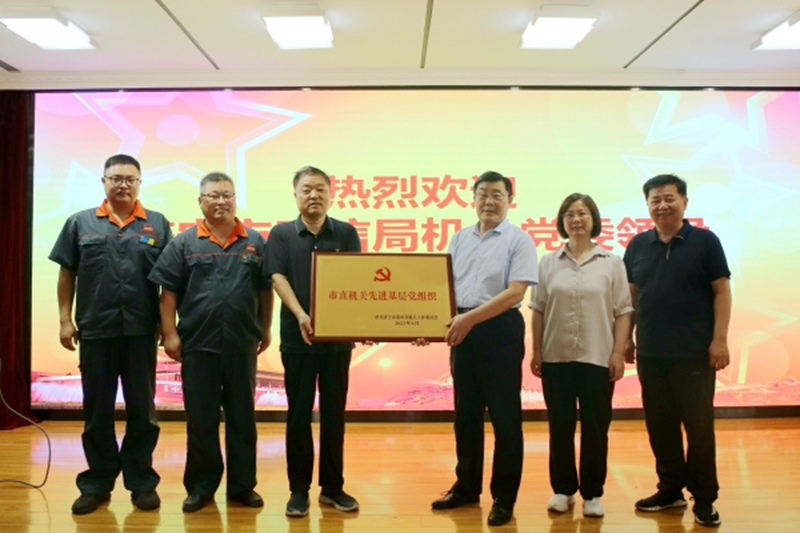 “黨建引領(lǐng)風(fēng)帆勁，砥礪前行闊步走”瑞祥模具開展“慶七一”系列活動